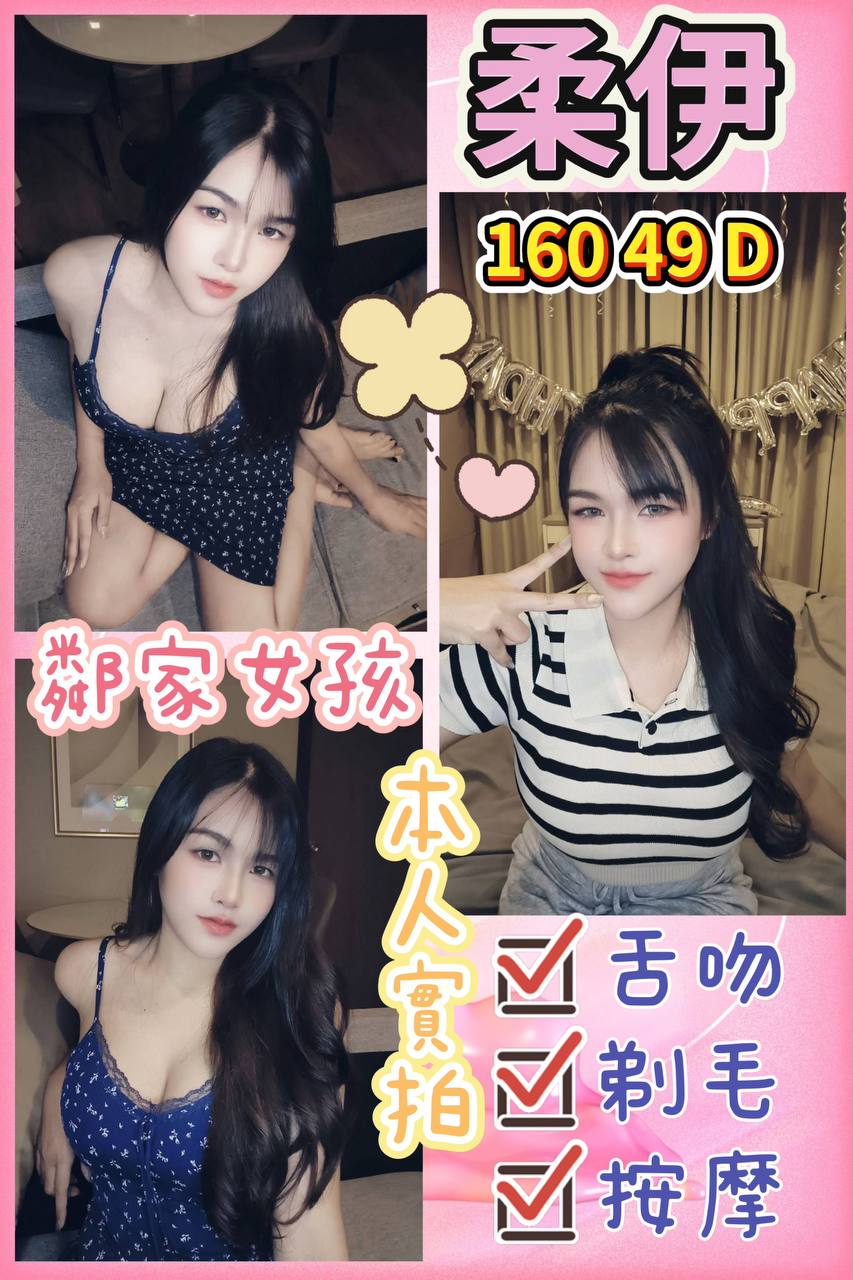 少婦 台北 星雨 胸圍36D 身高166